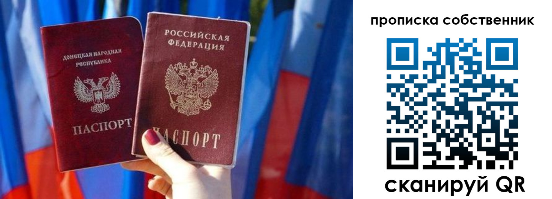 временная регистрация поиск в Сергиевом Посаде