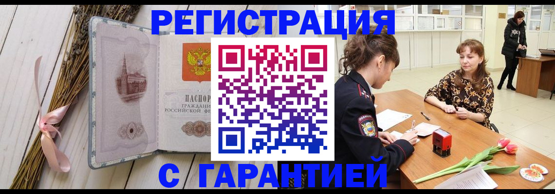 регистрация для дет. сада в Сергиевом Посаде